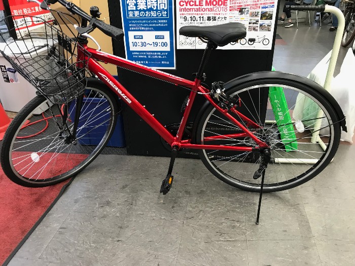 My new bike!  One of my most prized - and useful - possessions.