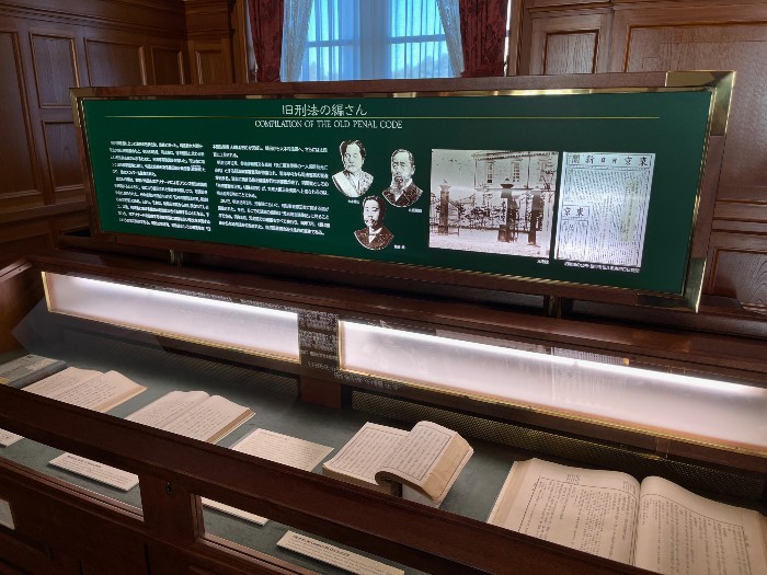 The penal code exhibit, complete with English explanations