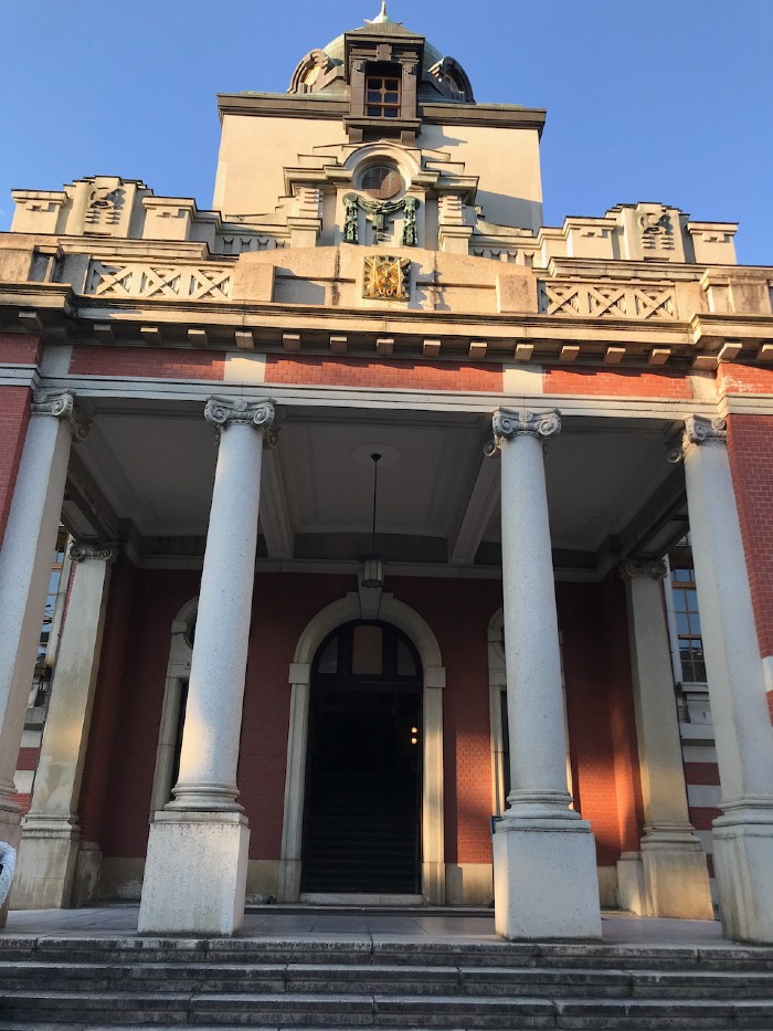Nagoya Archive Entrance