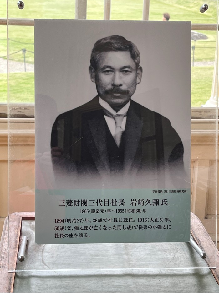 Hisaya Iwasaki, 1st President of the Mitsubishi Group